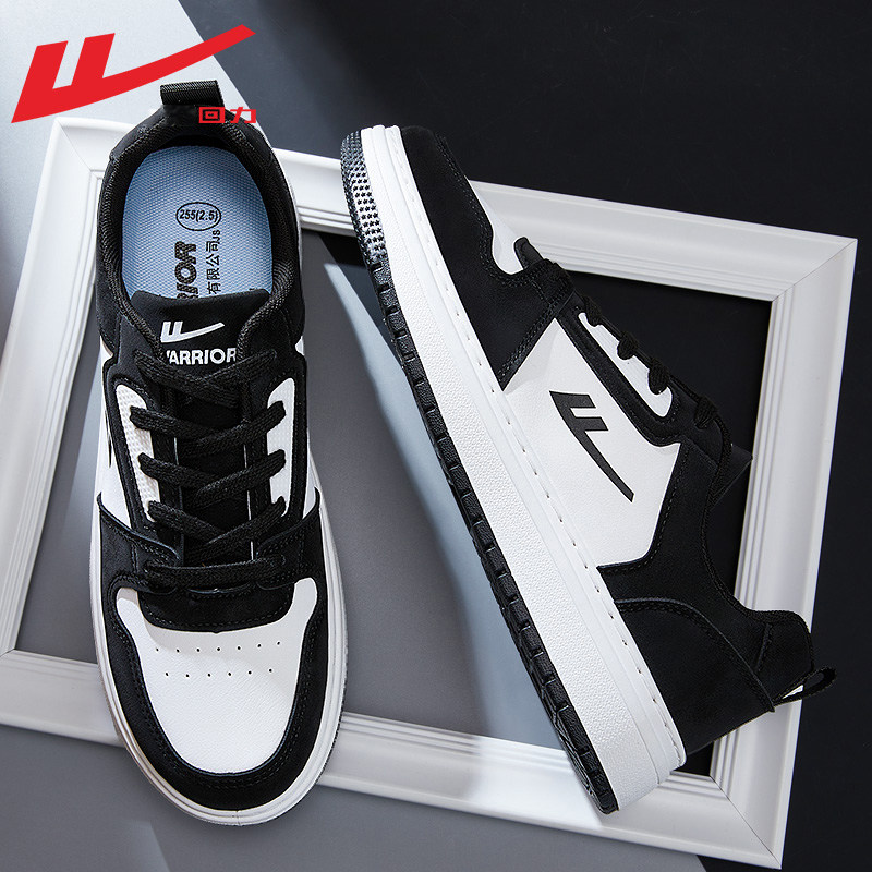 回力男鞋板鞋男款2025新款秋季皮面男士透气休闲运动鞋小白鞋子男,淘宝优惠券,粉丝福利购,淘宝优惠卷