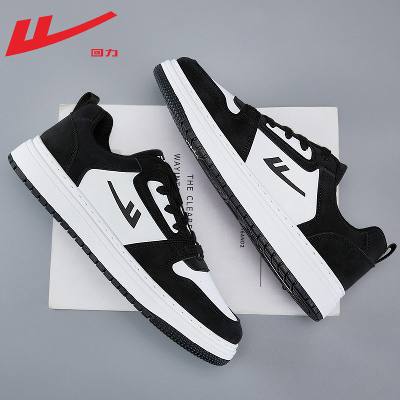 回力男鞋板鞋男款2025新款秋季皮面男士透气休闲运动鞋小白鞋子男,淘宝优惠券,粉丝福利购,淘宝优惠卷