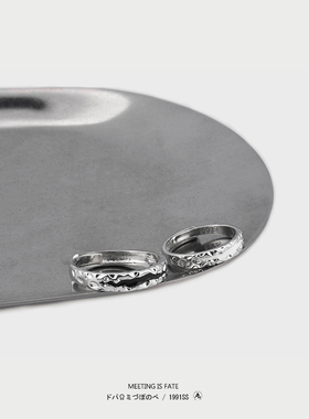 深渊情侣款高级感简约戒指男女