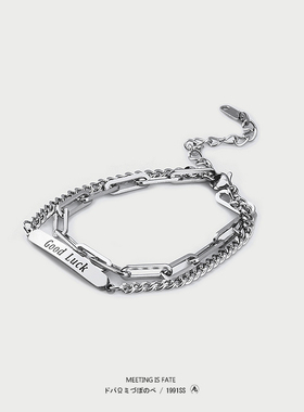 情侣手链pdstyle双层钛钢夏女