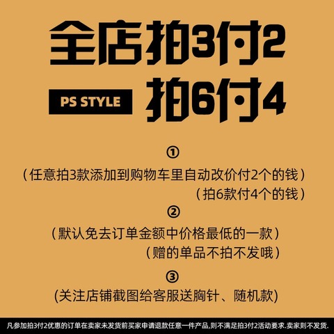 PDSTYLE自制可转动开酒瓶戒指男女ins钛钢单身嘻哈个性韩版指环潮