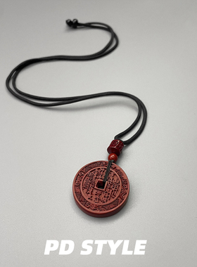 天然朱砂山鬼花钱项链