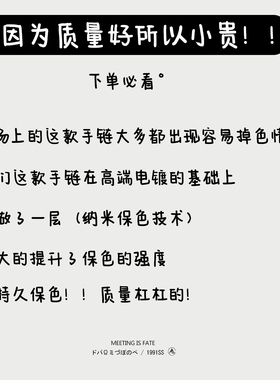 pdstyle高级感镶钻小众情侣手链