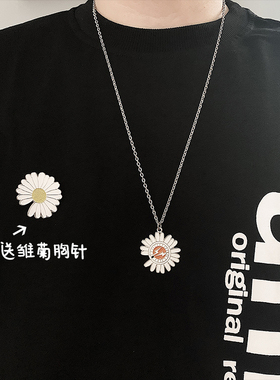 GDzhi小雏菊太阳花闪电项链