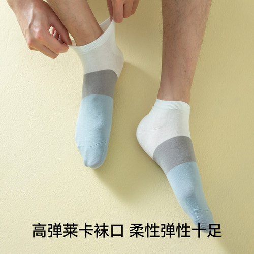 耐尔船袜子男款夏季百搭透气浅口隐形男舒适透气短袜潮流船袜薄款 - 图0