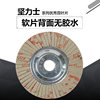 Venetian blade Guenix sun soft and hard grinding and polishing wheel