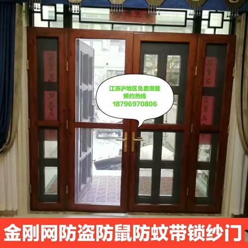 新款常州无锡纱窗纱门金钢网高清网平移内外开窗拆卸带锁众冉纱窗 - 图3