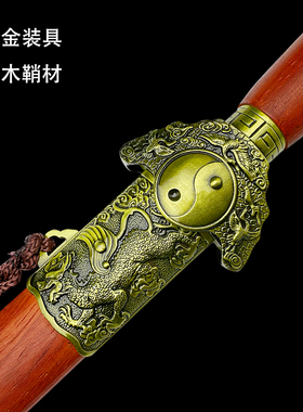 文玩七星剑细剑太极玄武剑