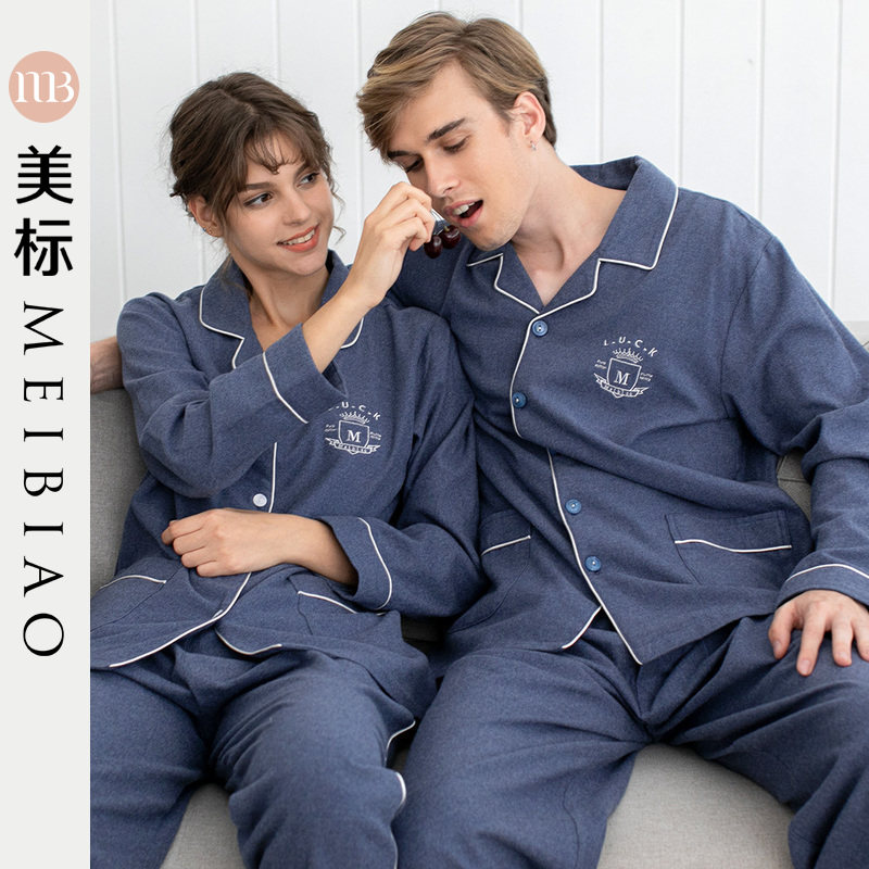 美标官方旗舰店春秋服家居情侣睡衣 美标服饰睡衣/家居服套装
