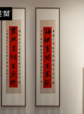梅横画阁有寒艳新中式书法字画