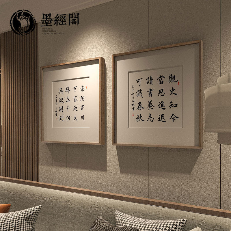 欧楷观史知今办公室卧室客厅书法字画手写真迹作品装饰画定制_虎窝淘