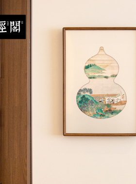 浔阳送别图野兽派葫芦字画装饰画客厅茶馆入户门中式拓片挂画实木