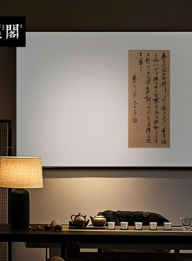 望江南苏轼苏东坡书法真迹装饰画新中式挂画玄关书房办公室木a