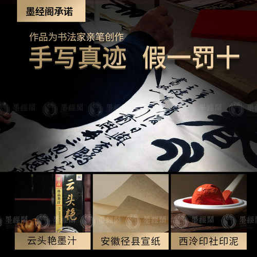 手绘禅意荷花心经书法字画金刚经大悲咒手写真迹圆形玄关客厅挂画 - 图2