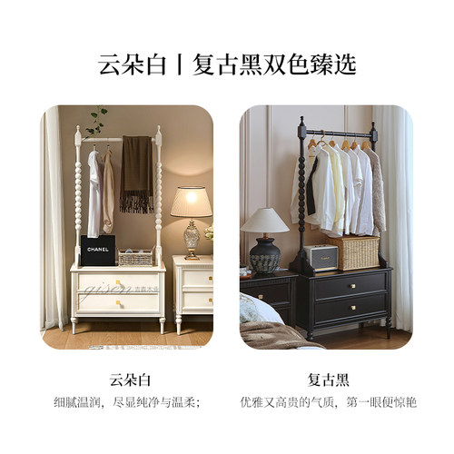 法式复古实木衣帽架奶油白色卧室床边次净衣落地挂衣架储物柜一体 - 图0