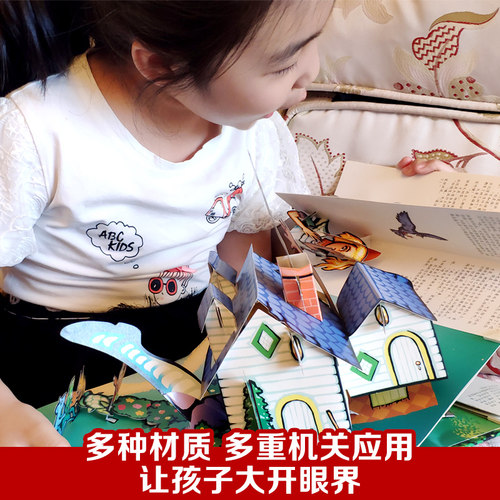 爱丽丝梦游仙境立体书男女朋友情侣七夕送礼成人儿童生日圣诞礼物绘本珍藏礼盒精装中文版经典文学名著绿野仙踪小王子乐乐趣3d书籍 - 图1