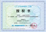 Shanghai Ligue Острый высокооборудование All -Dower All -copper Core Commercial Store Использует электрическую железную машину для горячей одежды Q7 HORSING HOT MACHINE