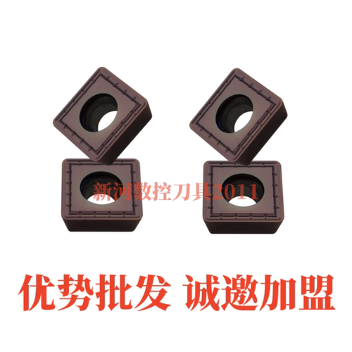 U钻喷水钻平底钻数控刀片SPGT140512不锈钢专用钻孔刀片OP1215 - 图2