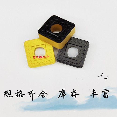 四方开粗外圆数控车刀片SNMM190616/190624-TU钢件重型车削刀片 - 图1