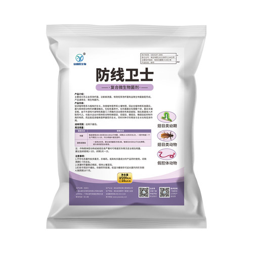 业盛旺防线卫士淡紫拟青霉复合菌抑制杀灭根结线虫大姜鳞翅目害虫 - 图3