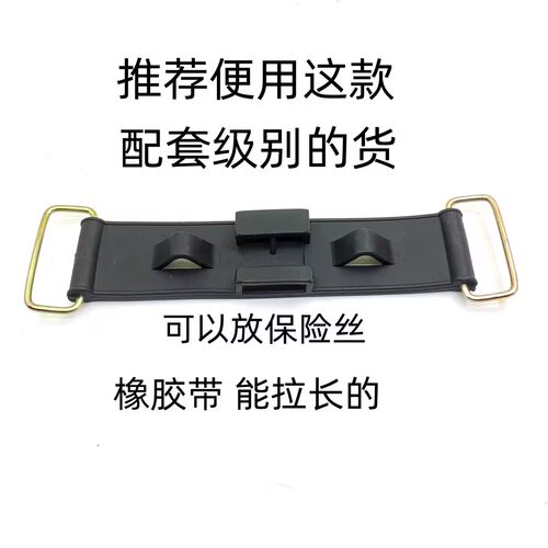 适用GN125hHJ125-8银豹钻豹摩托车电瓶绑带EN125蓄电池紧固固定带 - 图1