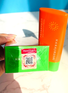 花印防晒隔离霜SPF50+军训户外
