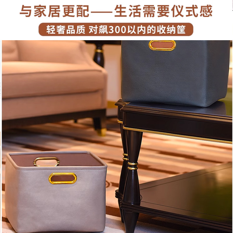 茶几收纳盒轻奢整理篮客厅桌面杂物零食收纳筐电视柜下玩具储物箱,淘宝优惠券,粉丝福利购,淘宝优惠卷