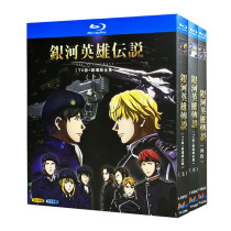 BD Blu-ray disc Galaxy Inchon says TV version of theatrical release (anime) 1080 Optical boxed