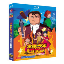 BD Blu-ray Disc Future Juvenile Conan Quansets Theater Edition Special Title (Animation) 1080 Optical