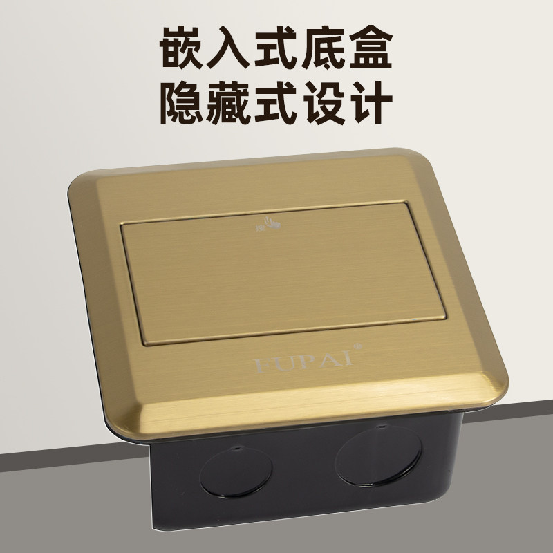 单开门地插隐藏式多媒体舞台音响3芯话筒高清VGA音频网络卡农电话,淘宝优惠券,粉丝福利购,淘宝优惠卷