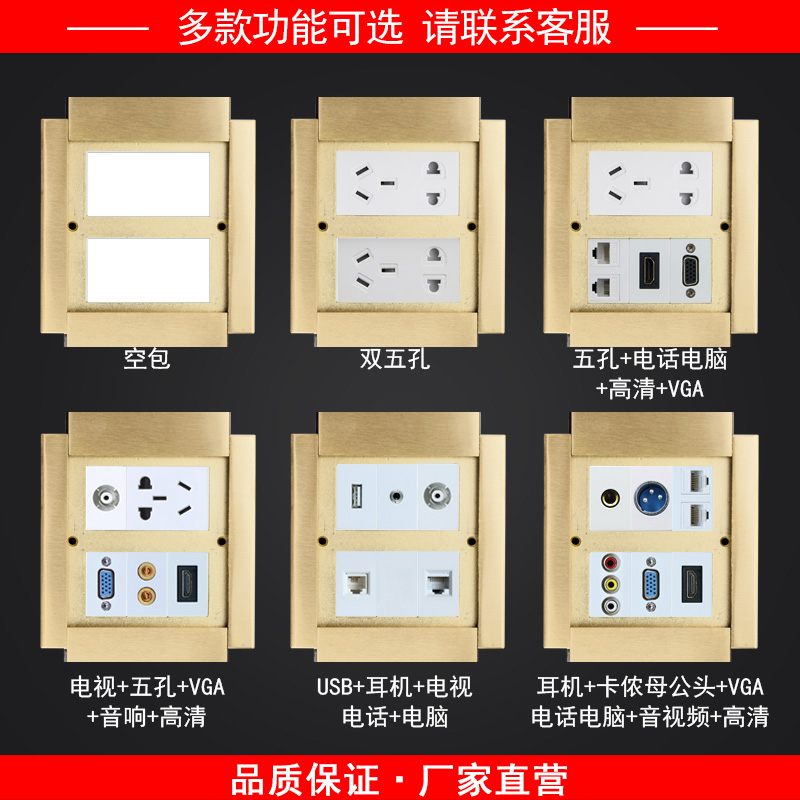 全铜防水地插平推式双五孔电话网络地面地板插座滑盖式地插座