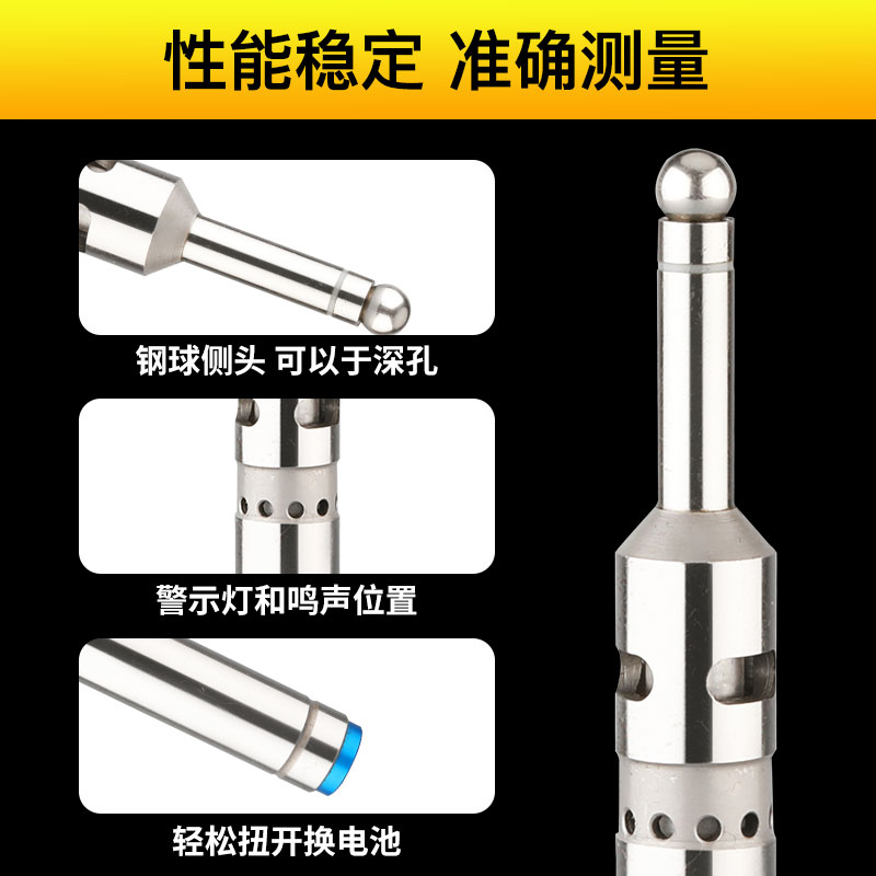 分中棒防磁寻边器高精密镀钛陶瓷加硬对刀仪光电式轻便式无磁分中 - 图1