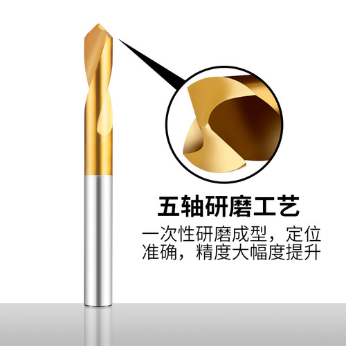 HSS中心钻头定心钻 90度加长中心钻 定点镀钛打点定位不锈钢 点孔 - 图1