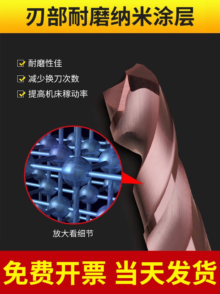 65度钨钢钻头进口超硬涂层高硬度不锈钢麻花钻0.5-22合金钨钢钻头