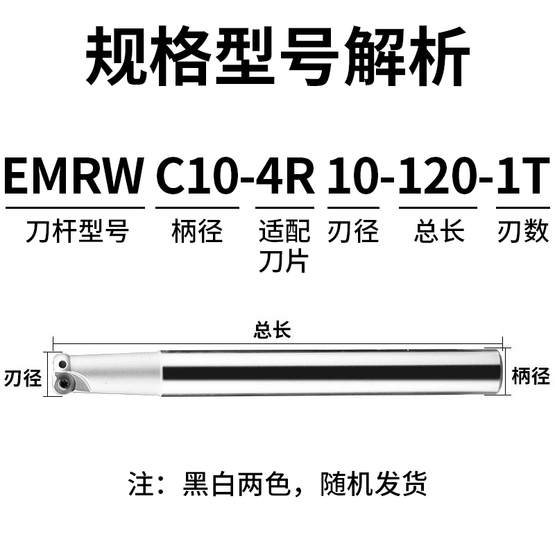 r6铣刀杆EMRW装RPMT1204刀片圆鼻25 30 32 35 R6铣床刀杆数控刀具 - 图0