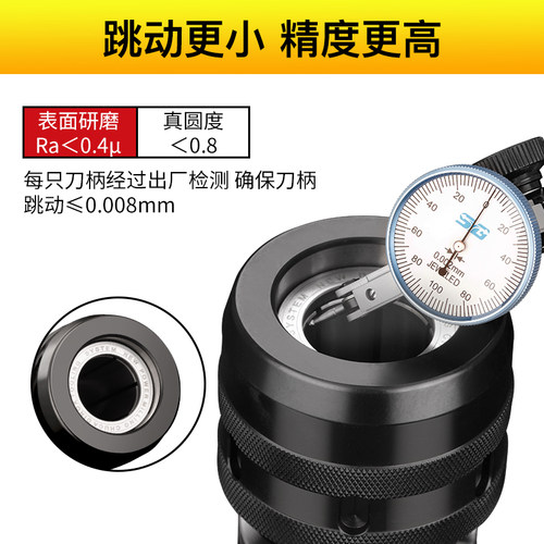 台湾数控高精度强力刀柄BT40 BT30 BT50 CNC加工中心 C32夹头刀柄 - 图1