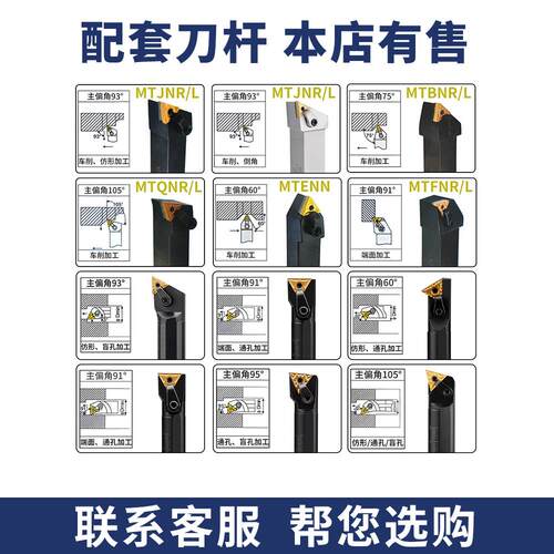 数控车刀片金属陶瓷TNMG160404R/L-VF/S钢件精车三角形开槽刀粒 - 图3