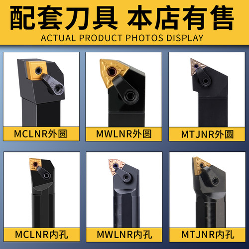 强断续外圆淬火钢车刀片抗冲击三角形桃型不锈钢双色数控粗车刀片 - 图1