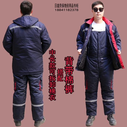Winter Kühlung Aufbewahrung Baumwollmantel Baumwollhosenanzug Männer und Frauen Kapuze -Baumwolljacke Arbeitskleidung verdickte Gurt Arbeit Schutz Kleidung Outdoor Wärme