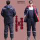 Winter Kühlung Aufbewahrung Baumwollmantel Baumwollhosenanzug Männer und Frauen Kapuze -Baumwolljacke Arbeitskleidung verdickte Gurt Arbeit Schutz Kleidung Outdoor Wärme