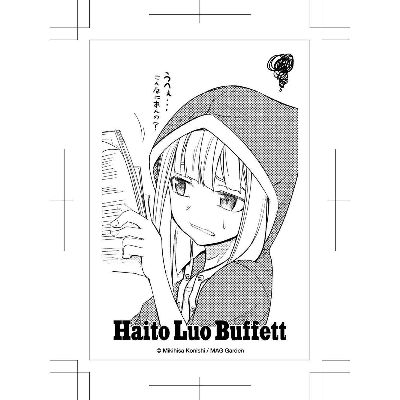 预售 漫画 轮回的花瓣 1千鱼娱乐 小西干久 ##,淘宝优惠券,粉丝福利购,淘宝优惠卷