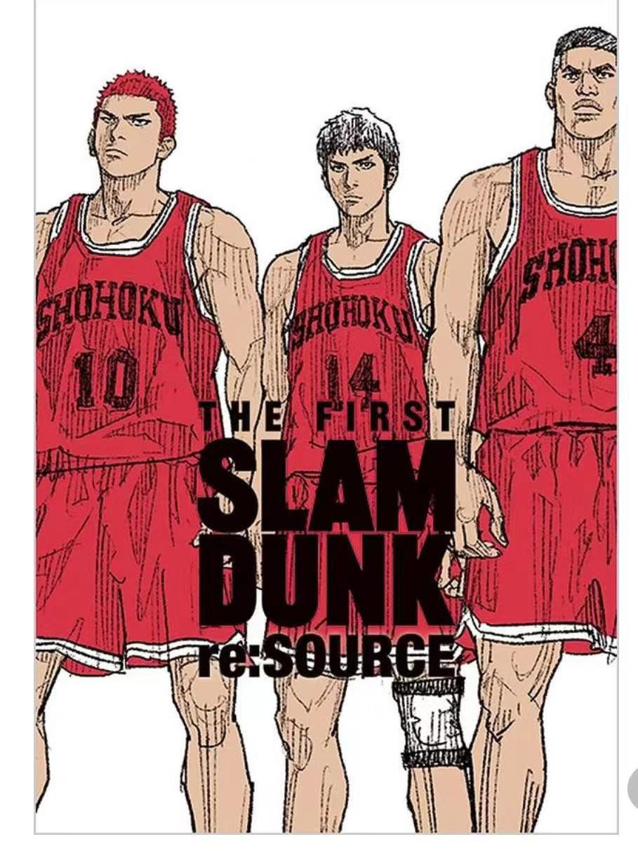 现货画集 灌篮高手电影的制作特刊 THE FIRST SLAM DUNK re:SOURCE  井上雄彦 香港天下出版 香港原版 港版漫画 - 图0