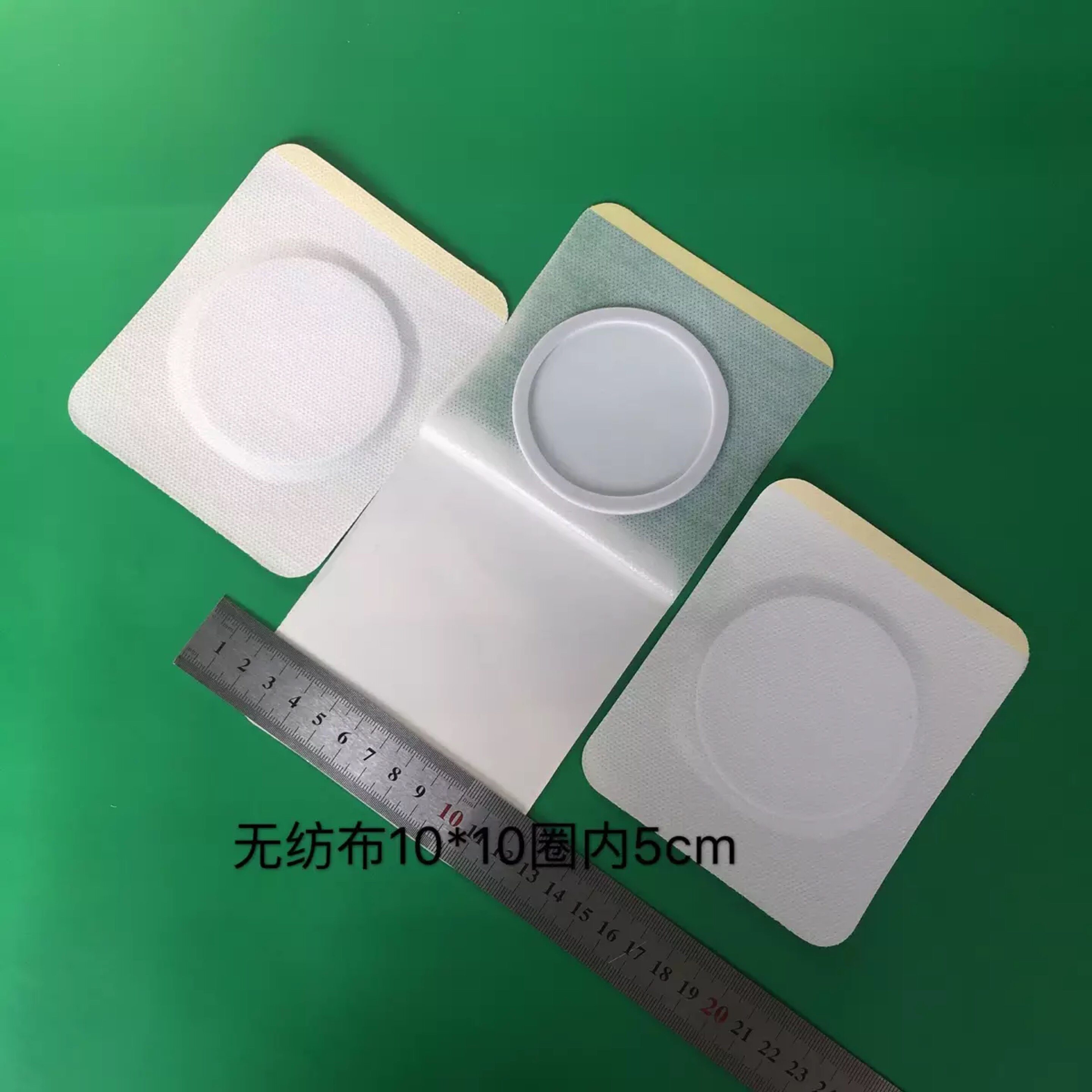 10x10内5黑膏药布三九贴穴位贴无纺布胶贴三伏贴天灸贴空白贴透气