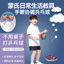 Montemontai Thoreau Limóns daily life teaching aid elastic flexible shaft table tennis trainer hand-eye coordination toy