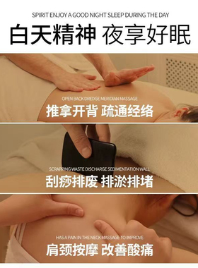 1000ml背部按摩驱寒暖身刮痧精油