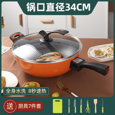 Плиты 家用电炒锅多功能电炒菜锅不粘锅一体插电煮锅学生宿舍大容量电锅