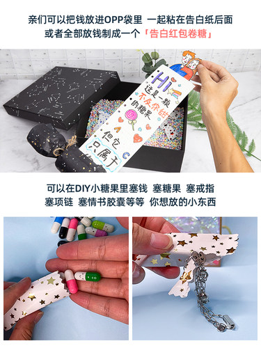 卷纸糖手工创意礼物惊喜生日送男友可以抽拉藏钱的糖果卷手绘diy - 图3