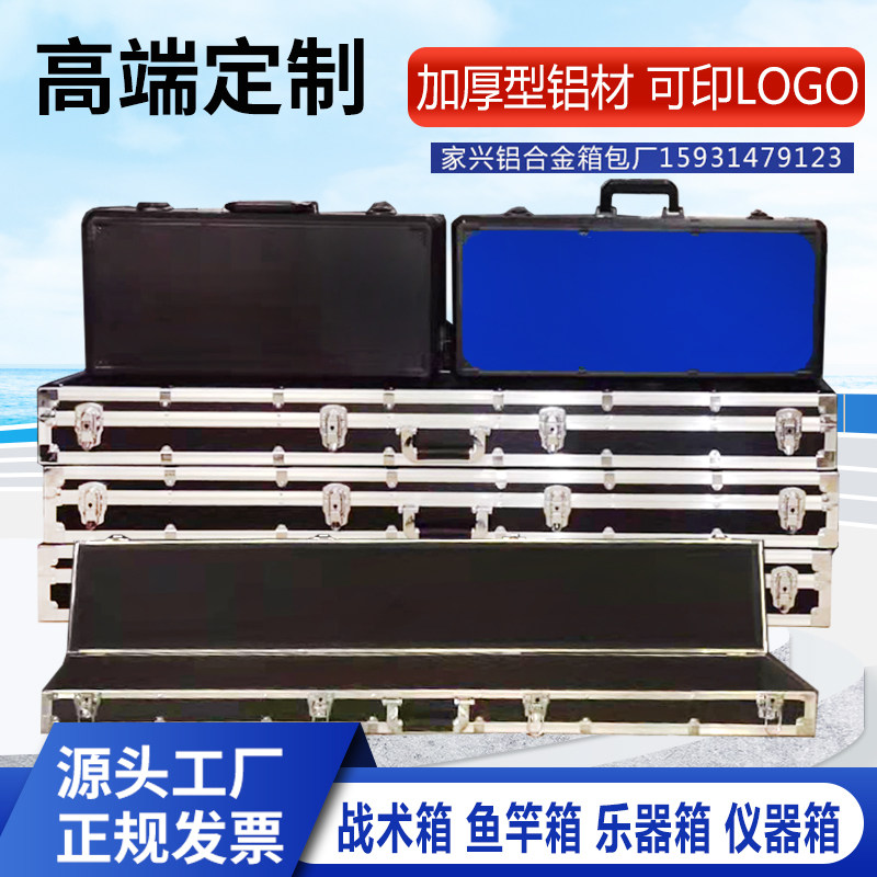 定做铝合金箱子定制航空箱仪器箱展会运输工具铝箱器材设备周转箱,淘宝优惠券,粉丝福利购,淘宝优惠卷