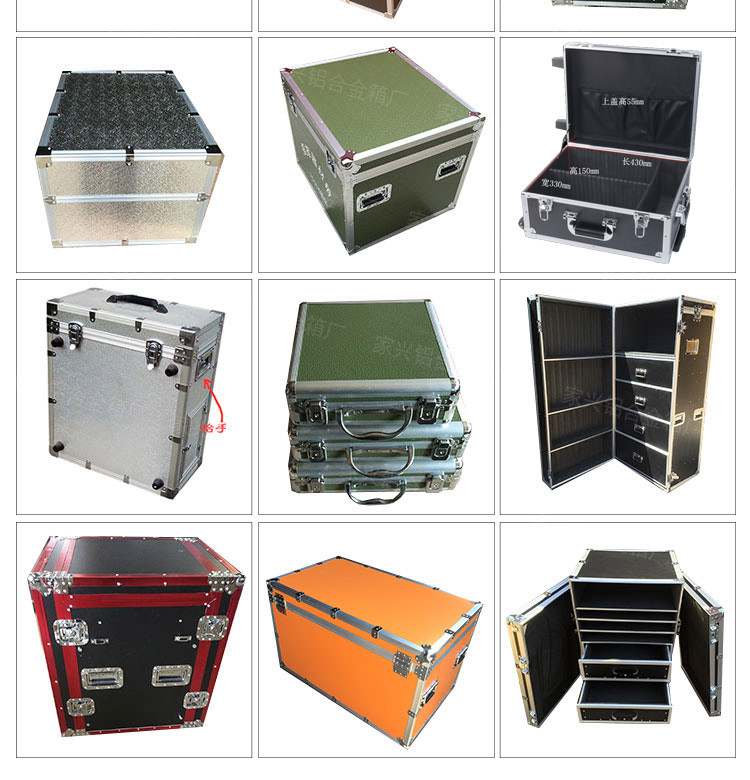 定做铝合金箱子定制航空箱仪器箱展会运输工具铝箱器材设备周转箱,淘宝优惠券,粉丝福利购,淘宝优惠卷
