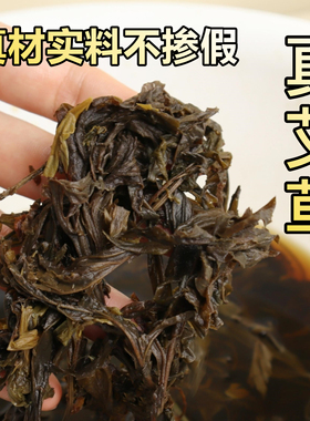 广州发货三年陈艾叶饼足干不上火